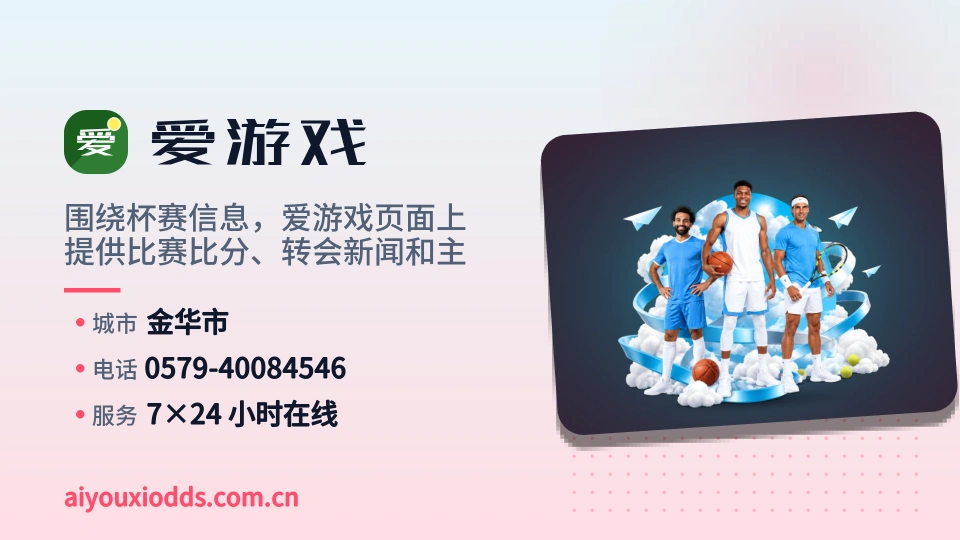 初识爱游戏